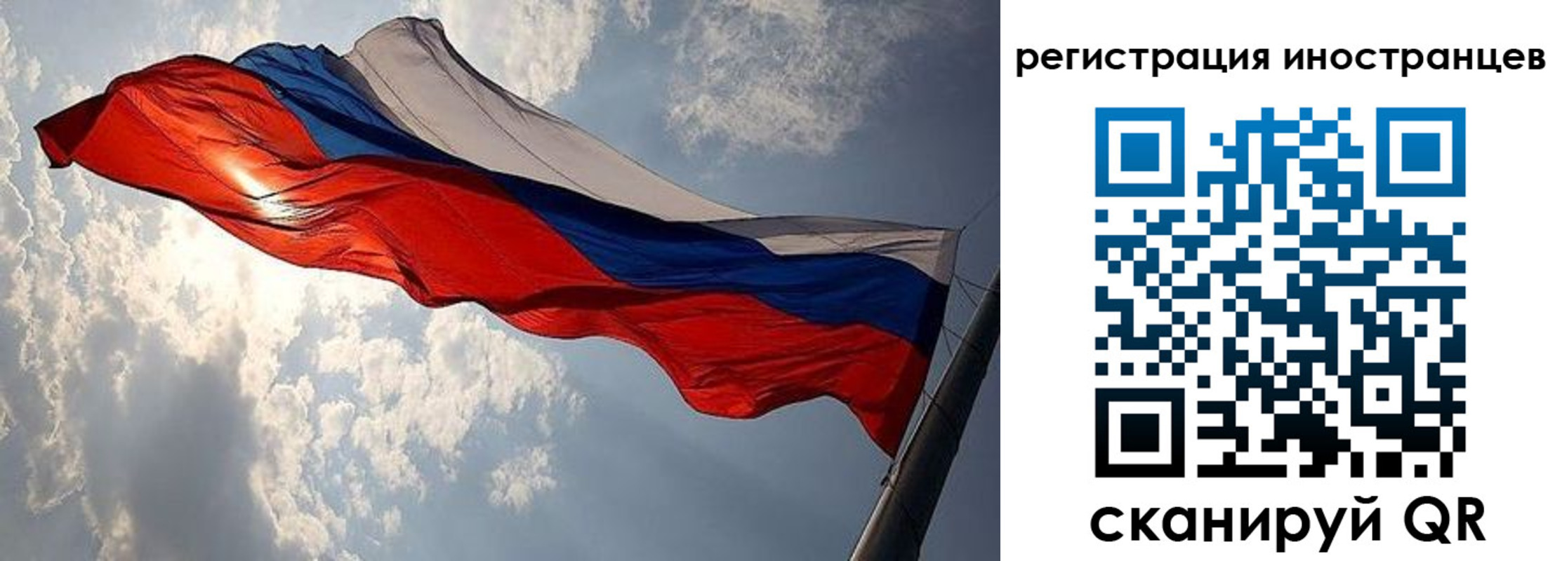 прописка штамп в Чебоксарах