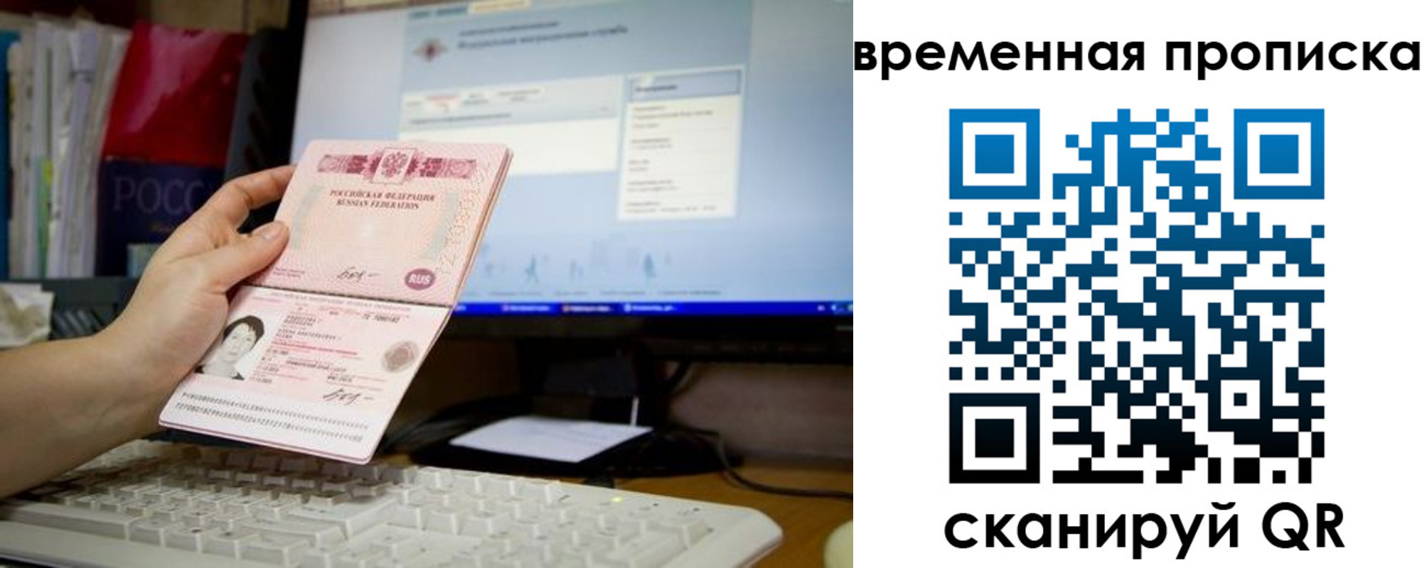 временная регистрация адрес в Чебоксарах