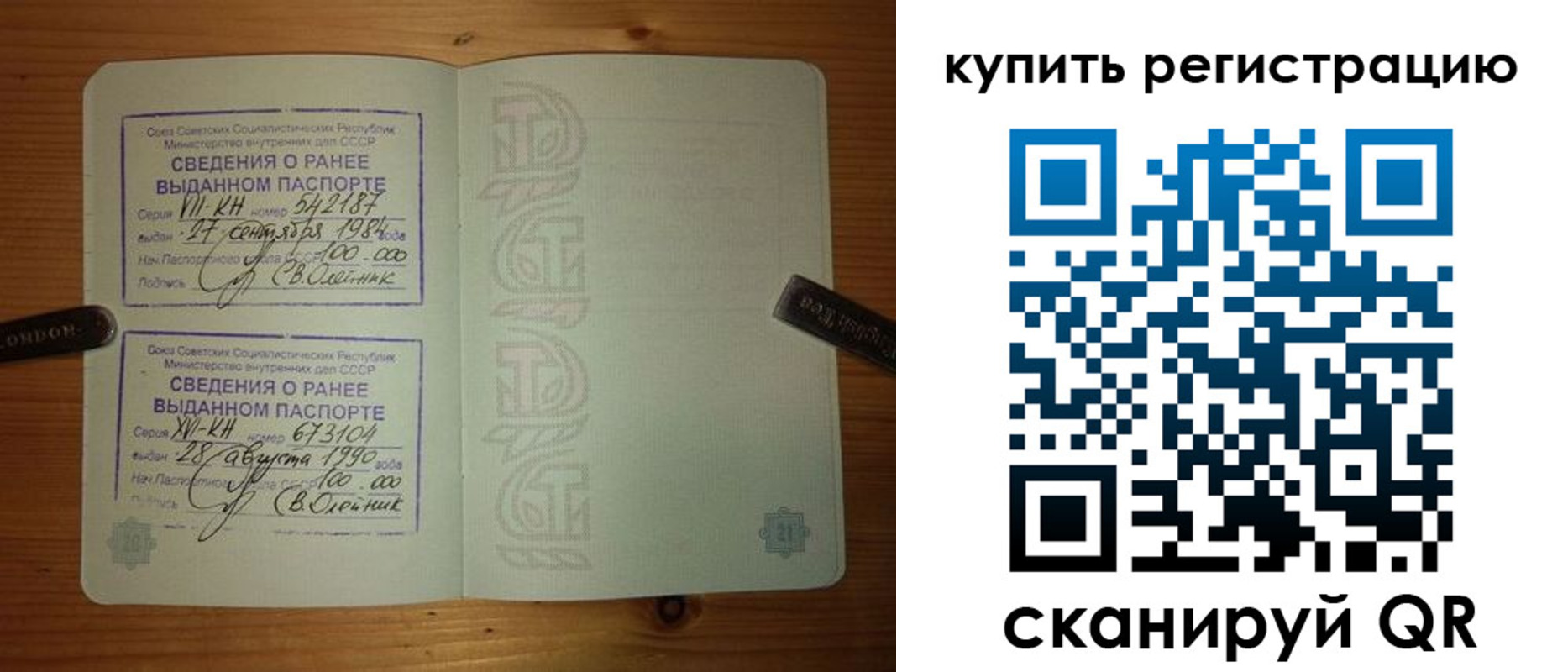 пропишу в квартире в Чебоксарах