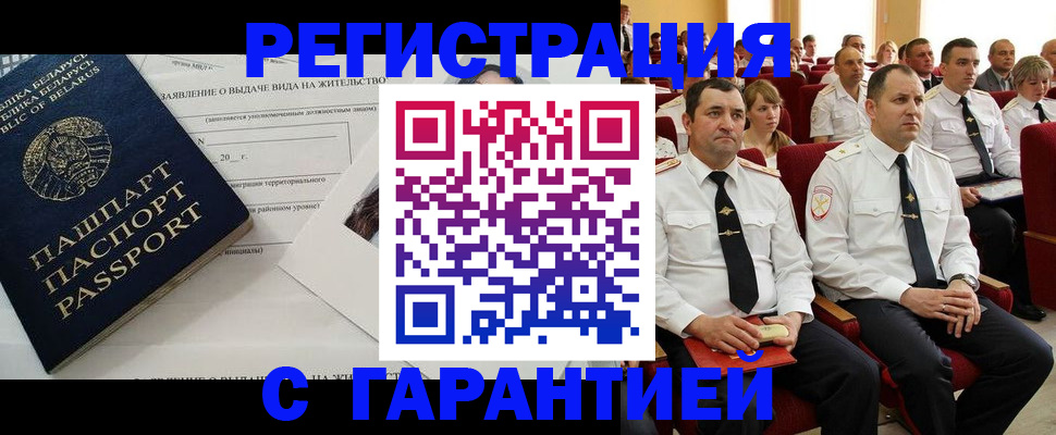 регистрация для школы в Чебоксарах