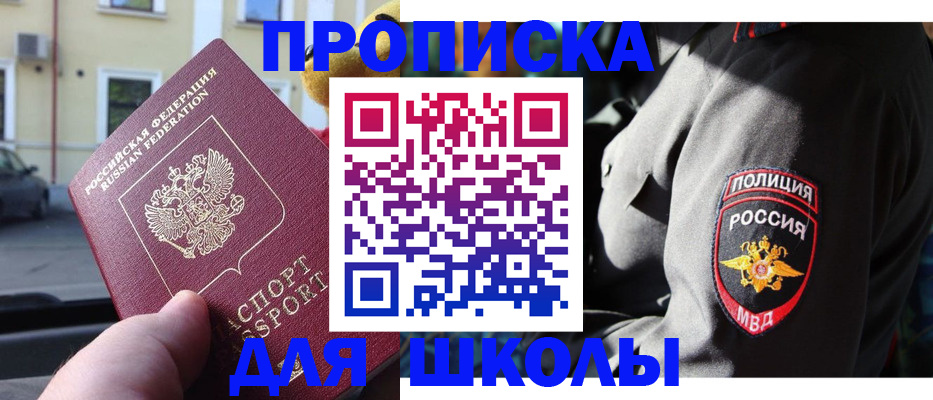 временная регистрация 2025 в Чебоксарах