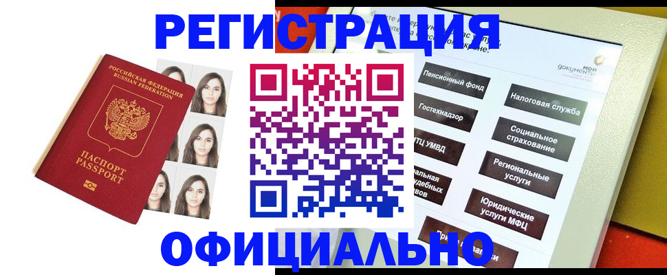 найти адрес прописки в Чебоксарах