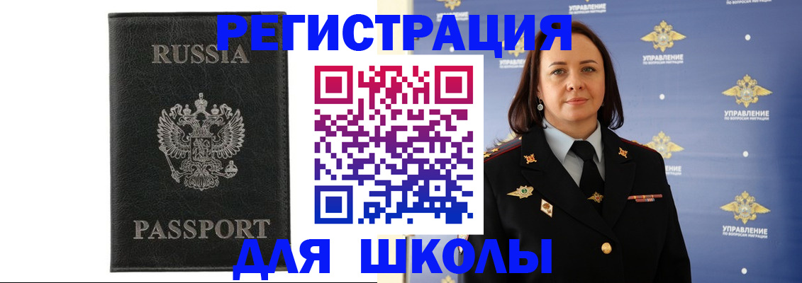 регистрация в Чебоксарах