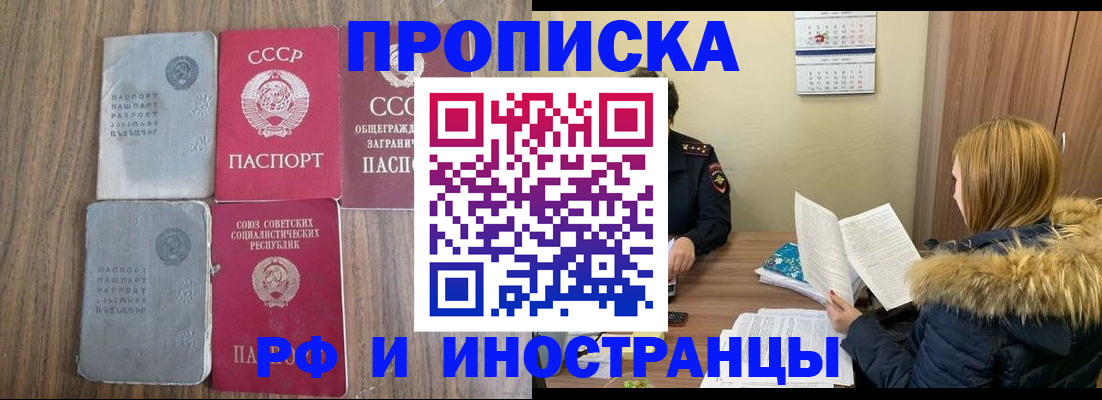 регистрация в Чебоксарах